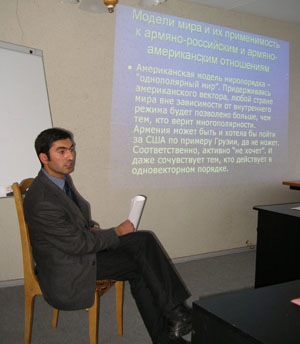 Презентацию делает слушатель из Ереванского государственного университета (Армения) Артур Атанесян. 